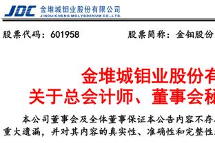 六台：安帅希望冬窗签下防守球员，将与皇马高层会面以做出决定